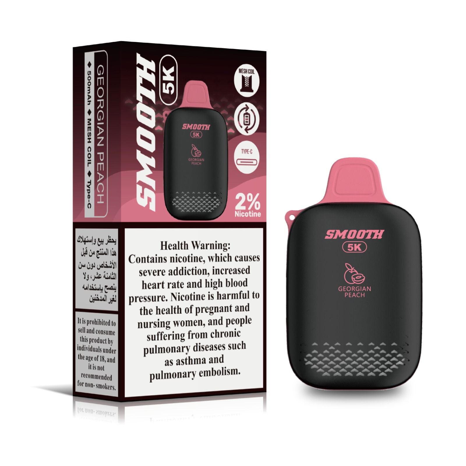 SMOOTH 5K BEST DISPOSABLE VAPE IN UAEFLAVOR-: DOUBLE APPLE