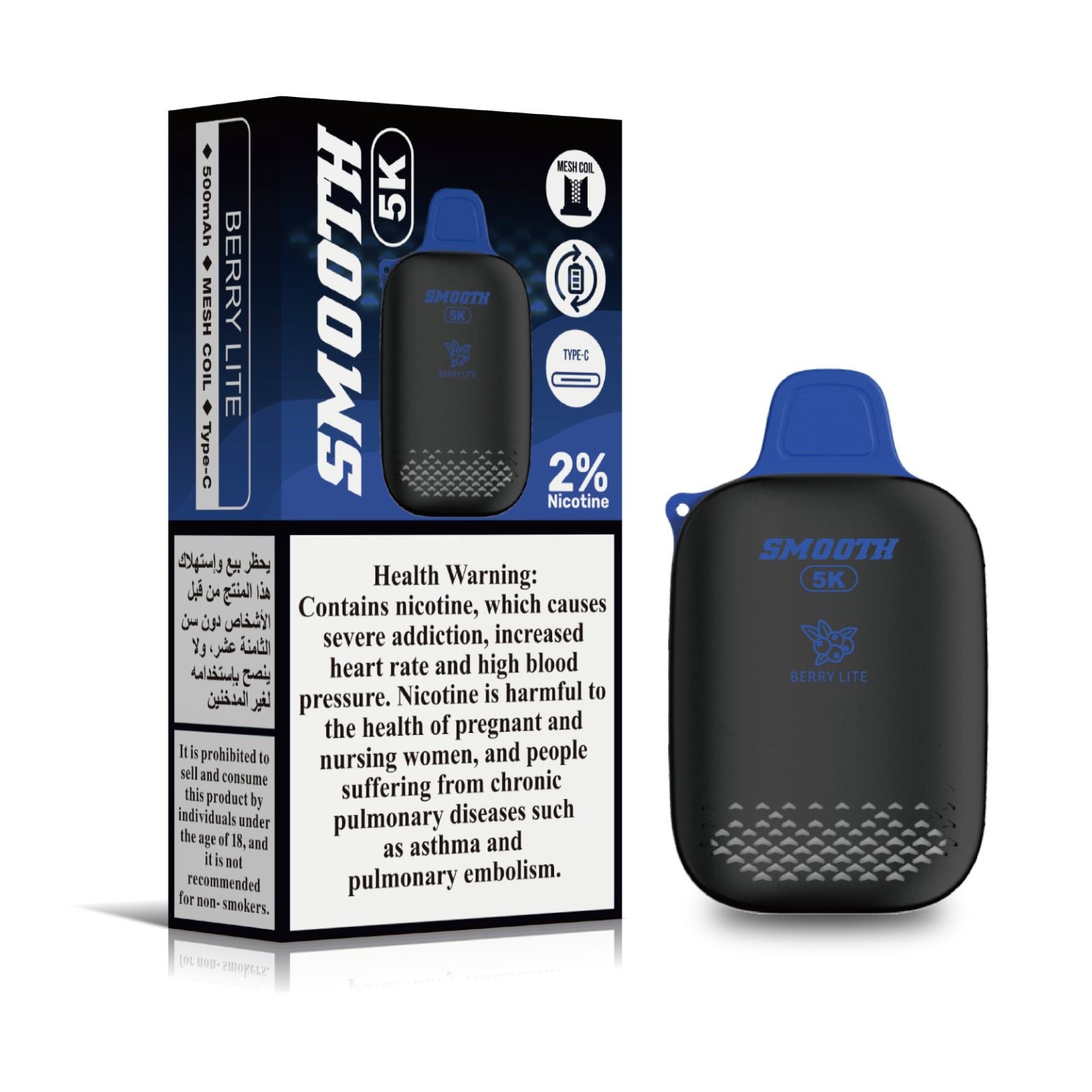 SMOOTH 5K BEST DISPOSABLE VAPE IN UAEFLAVOR-: DOUBLE APPLE