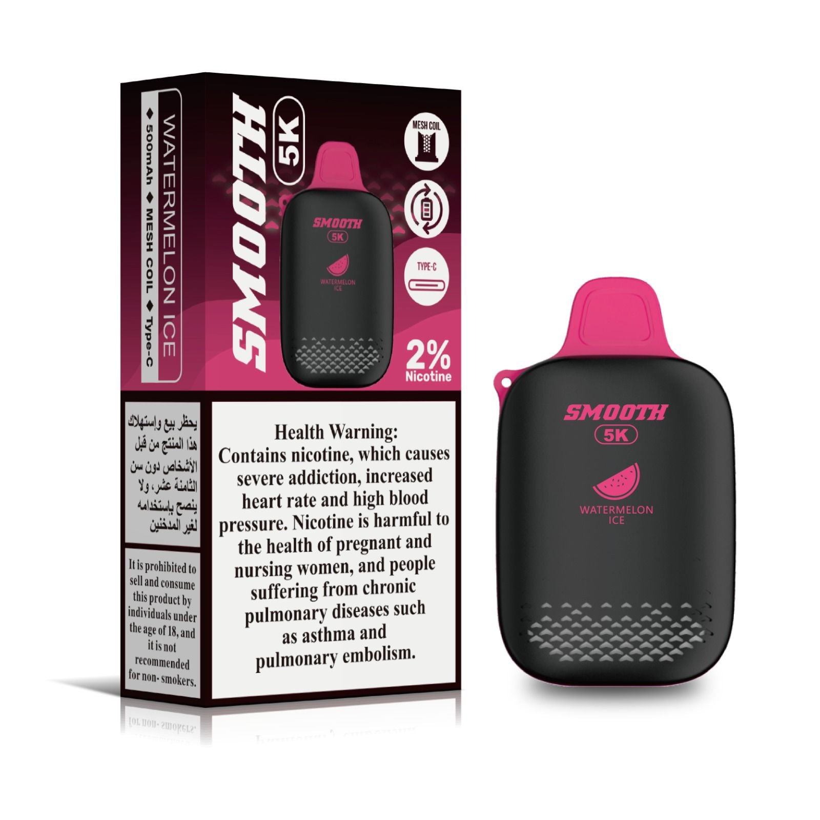 SMOOTH 5K BEST DISPOSABLE VAPE IN UAEFLAVOR-: DOUBLE APPLE