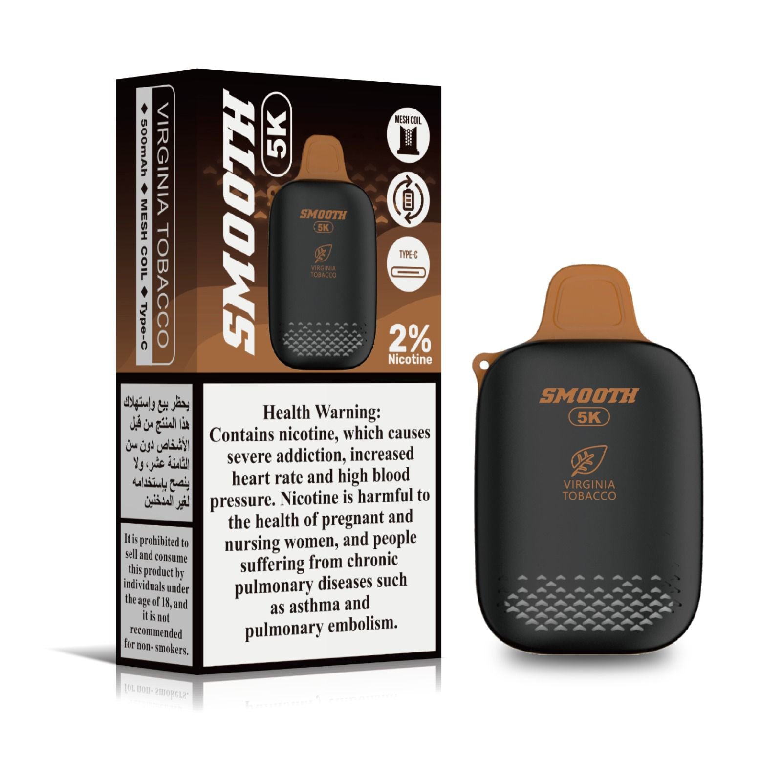 SMOOTH 5K BEST DISPOSABLE VAPE IN UAEFLAVOR-: DOUBLE APPLE