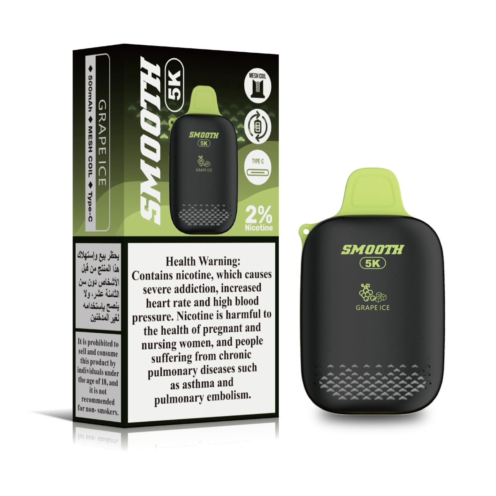 SMOOTH 5K BEST DISPOSABLE VAPE IN UAEFLAVOR-: DOUBLE APPLE